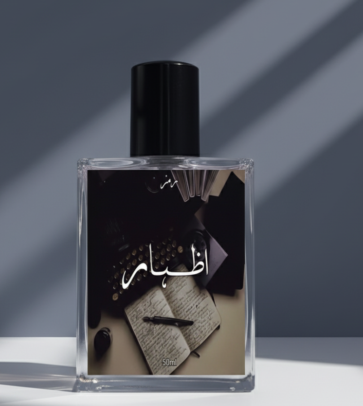 Izhaar